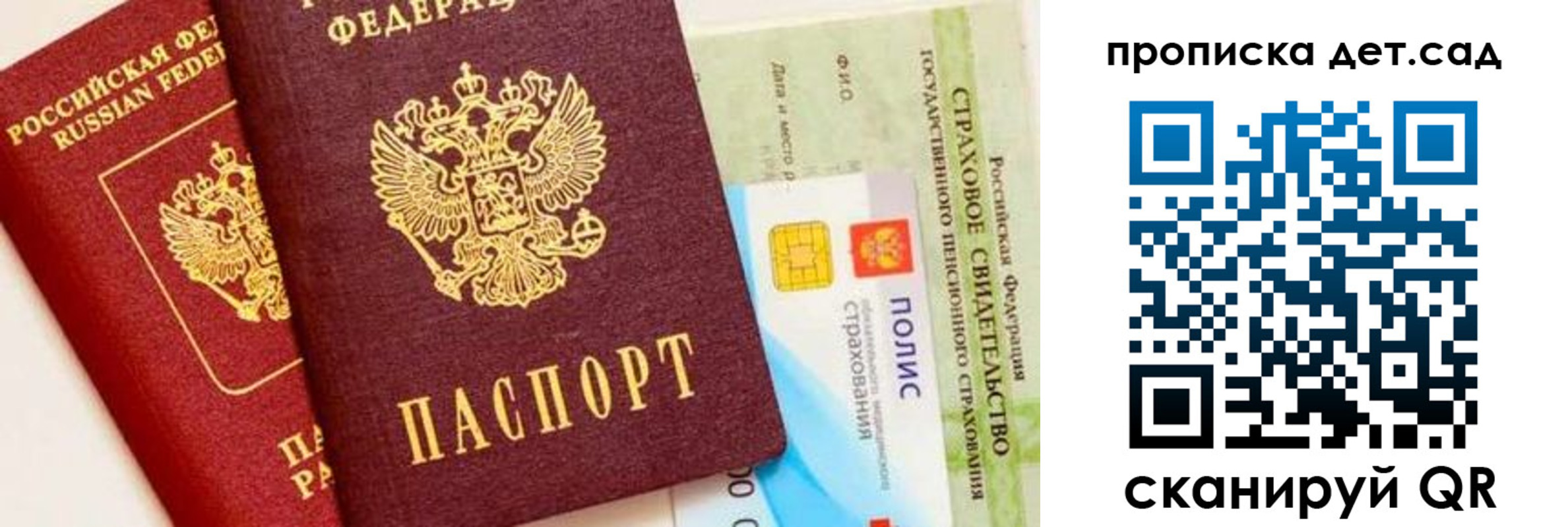 временная регистрация адрес в Пензенской области
