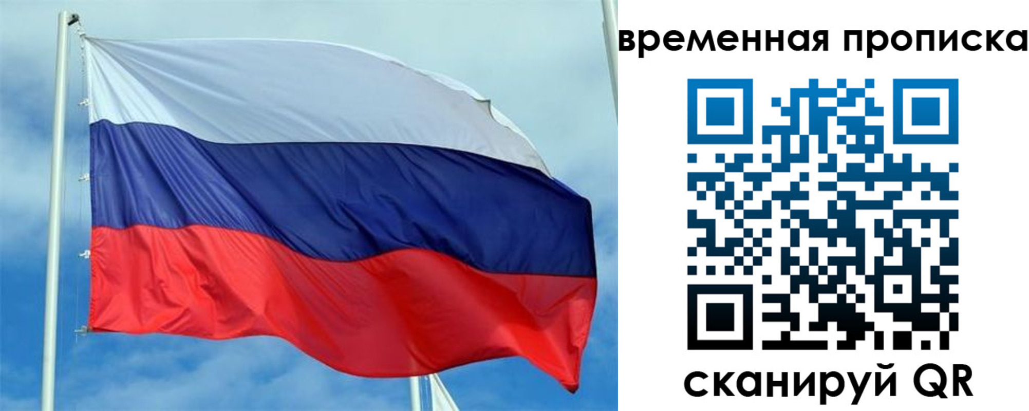 регистрация для дет. сада в Пензенской области